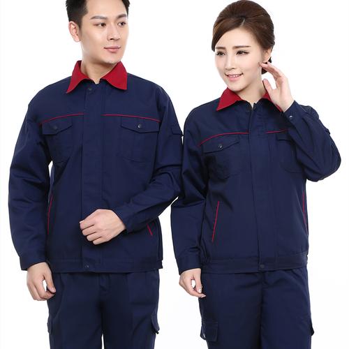 春秋冬季长袖工作服套装 男女保洁服 汽修服 工厂车间