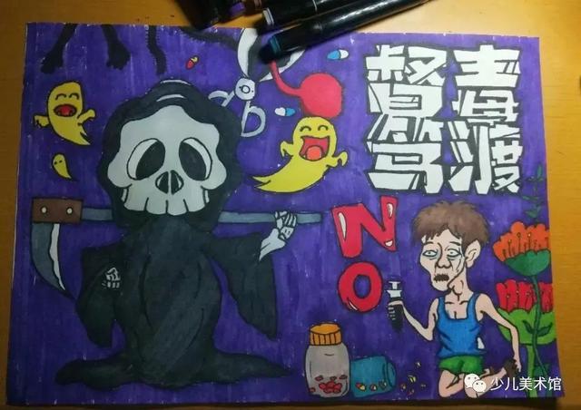 珍爱生命远离毒品禁毒手抄报来啦几十幅主题记得收藏呀