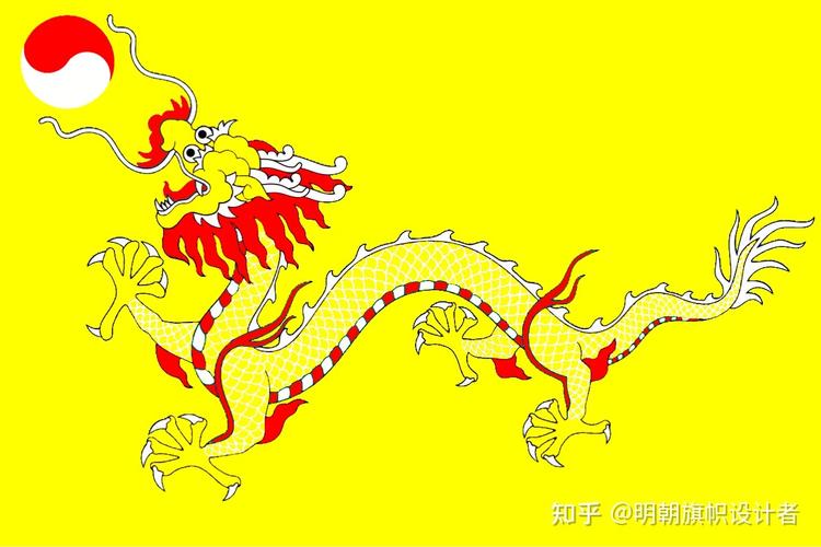 上议院卫队队旗大明国国旗泰社社旗