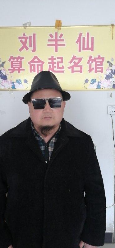 刘半仙大师专访记