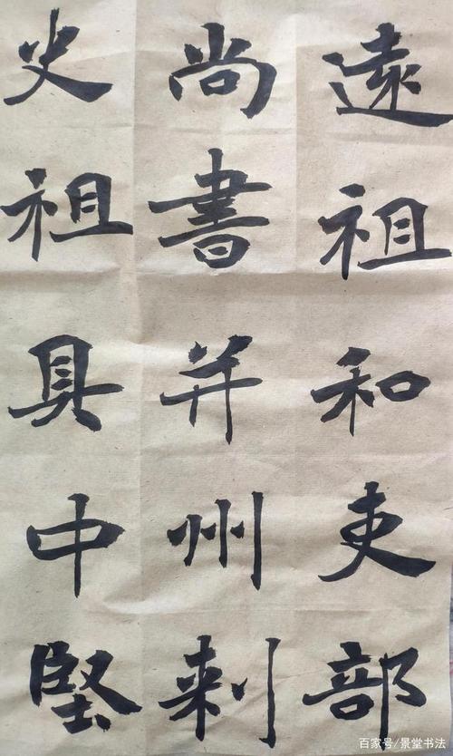 景堂临古:再临魏碑《张玄墓志》,深入体会精到之处强化认识