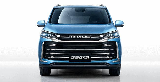上汽大通g50plus新车型上市