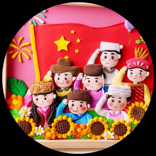 超轻粘土画少数民族,大猫猫手作出品_粘土_手工制作_猫咪_兴趣爱好