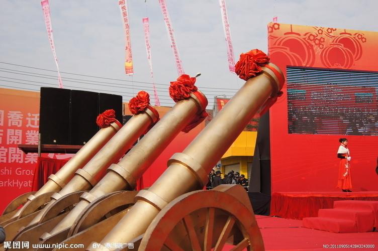 礼炮摄影图__节日庆祝_文化艺术_摄影图库_昵图网.