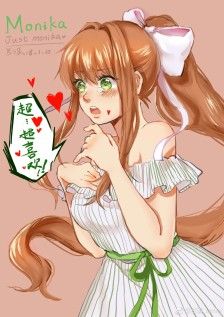 monika