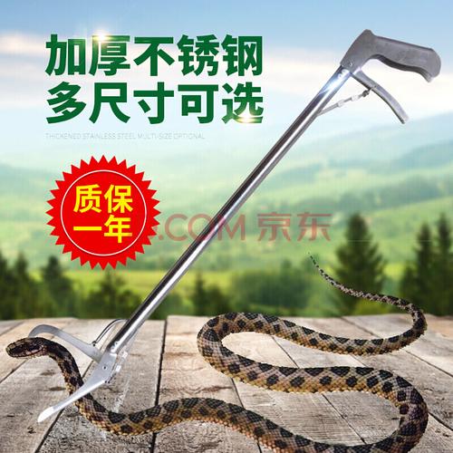 户外装备 户外工具 妃迩遁 不锈钢捕蛇钳 抓蛇器捕蛇夹扑蛇夹捕蛇器