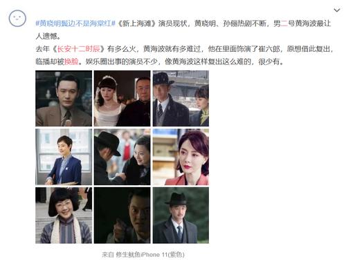 盘点那些ai换脸的电视剧!耗资3亿的《青簪行》能走这条路吗?