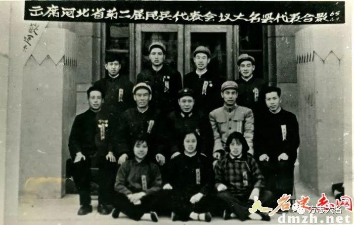 方志大名