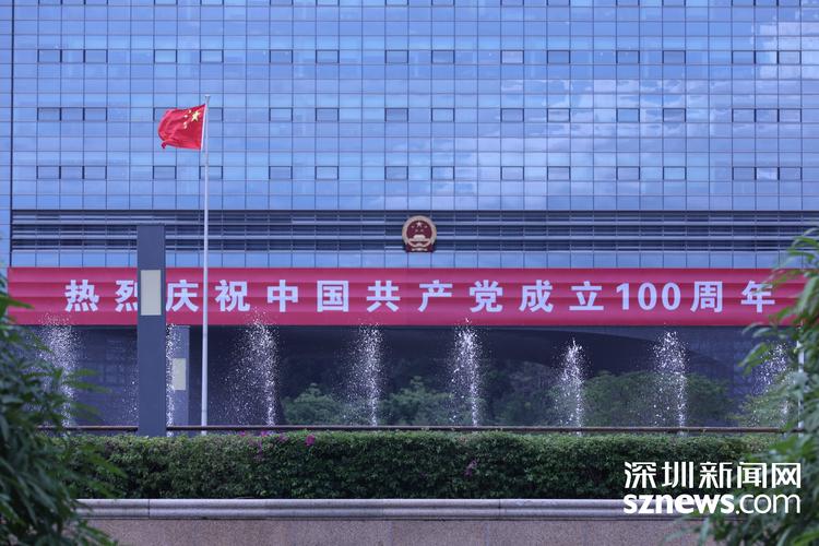 位于公共服务平台一楼大厅的庆祝建党百年主题展板.