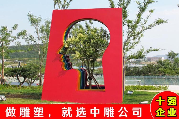 不锈钢创意造型设计海林市学校公园景观雕塑价格合理