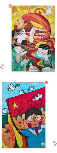 国旗下——感悟幸福 快乐成长