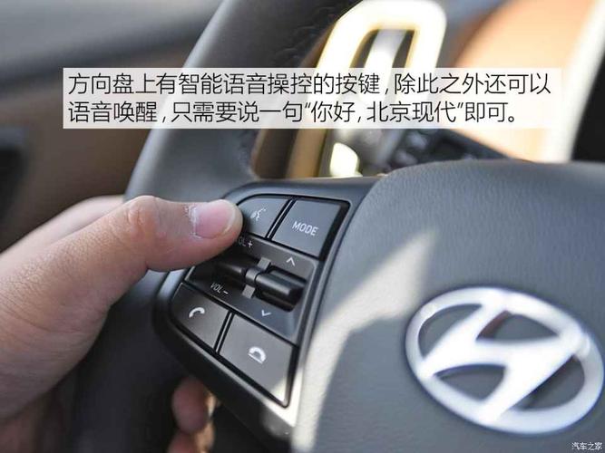 北京现代 北京现代ix35 2018款 2.0l 自动四驱智勇·旗舰版