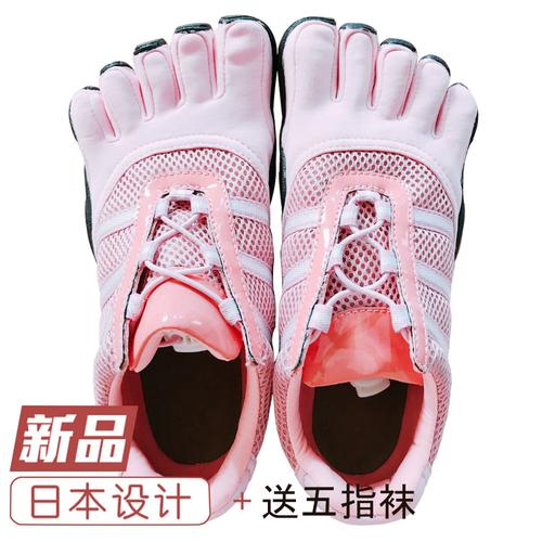 日本设计拇指外翻矫正器五指分离鞋脚趾矫正器五指鞋赤足网眼鞋_双氙