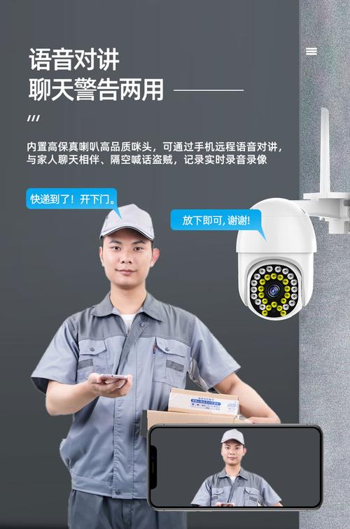 乔安360度全景无死角摄像头连手机远程室外无需网络家用4g监控器