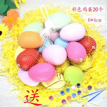 玩具假鸡蛋彩蛋儿童手工diy端午节儿童彩蛋鸡蛋diy手工制作 复活节