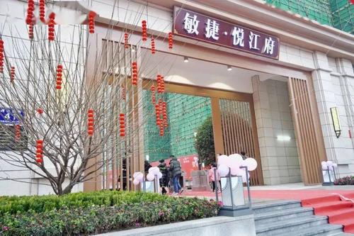 敏捷远景航拍 敏捷·悦江府一期已于2021年1月底完美交付,近千户业主