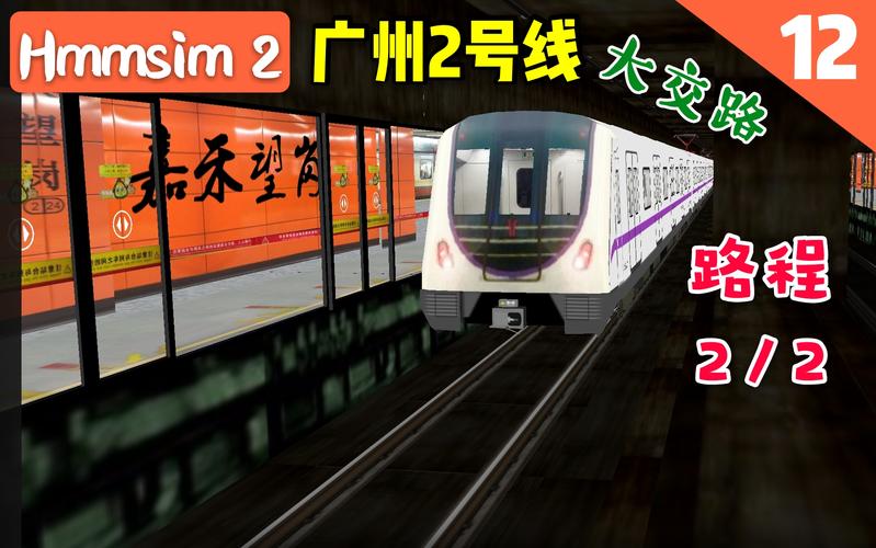 hmmsim2