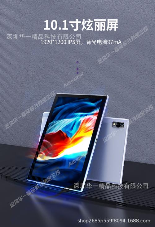 工厂批发 紫光展锐10寸平板电脑厂家 虎贲t618八核4g上网通话pad