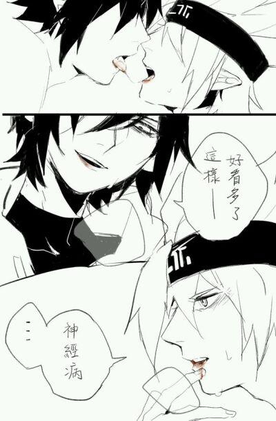 收集   点赞  评论  凹凸世界,卡米尔 0 4 雷暗  发布到  默认专辑