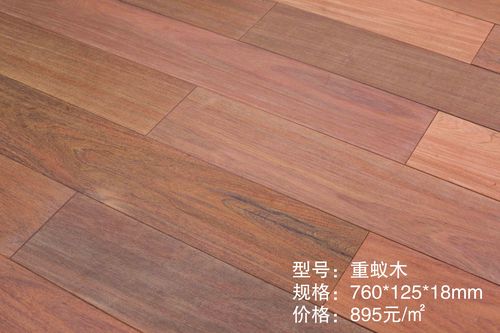 首页 产品中心 南岸实木地板 所属分类: 南岸实木地板 点击次数: 产品