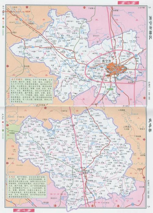 广西南宁良庆区地图全图高清版