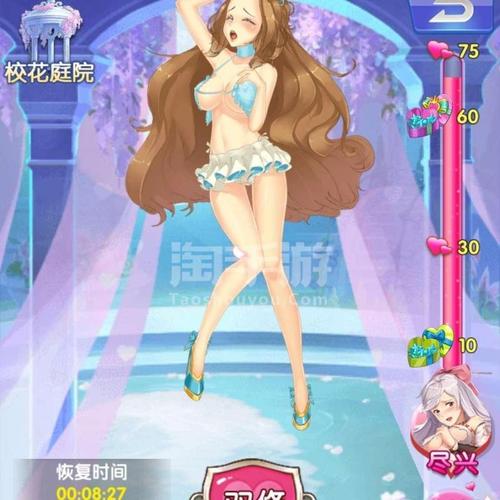 校花的贴身高手bt版【安卓其他】校花的贴身高手爆衣器爆衣器爆衣器!