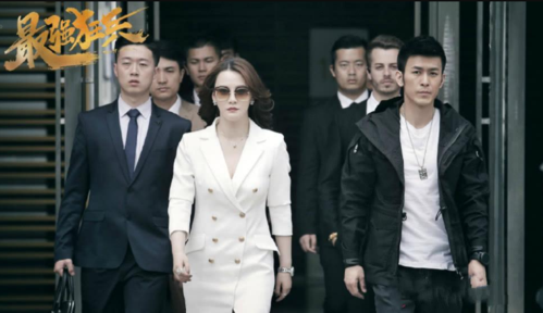 最强狂兵电视剧制片人是谁?