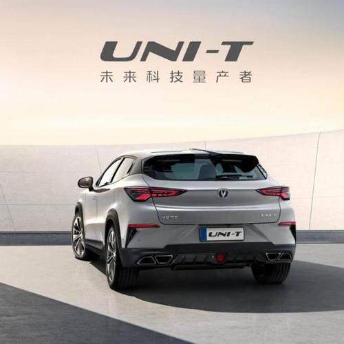 杆尽显内饰高级感;大面积的软质材料质感十足;总之长安uni-t外观独特