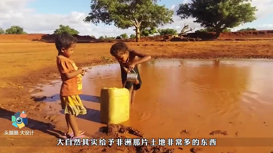 为何非洲人那么穷看完这个你就明白了