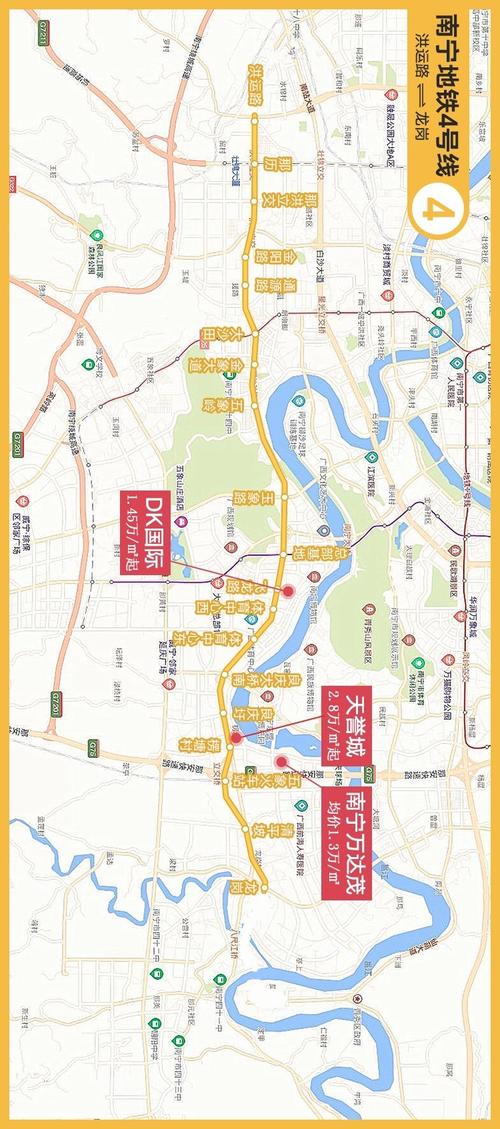 南宁地铁4号线上财富经 来钱快的地铁旺铺非这几个莫属!