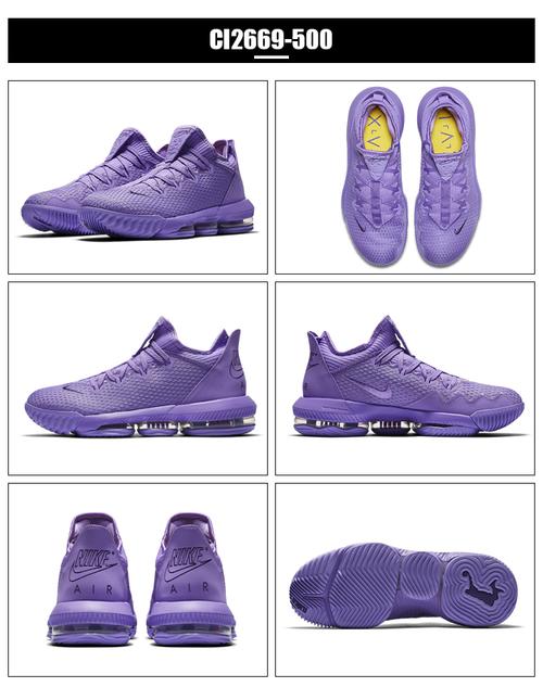 耐克lebron lbj16low石斑全明星詹姆斯低帮篮球鞋ci2669300/004