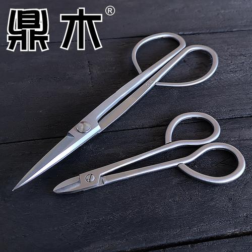 叶芽剪芽剪修剪枝条朱记鼎木不锈钢盆景修剪造型专用专业剪刀工具