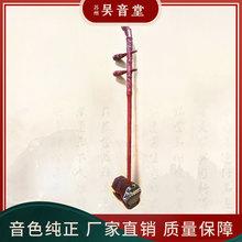 苏州二胡紫檀木精品竹韵二胡 专业演奏 考级多用二胡量大从优