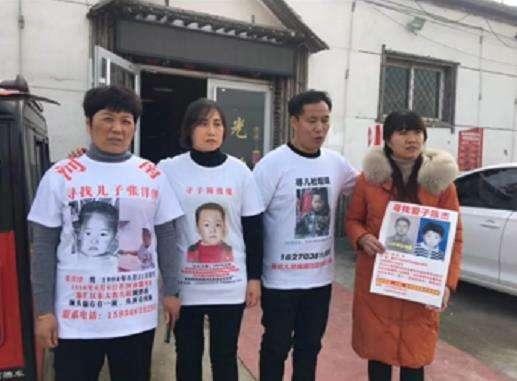 与孙海洋一起寻子的母亲dna比对成功不容易啊