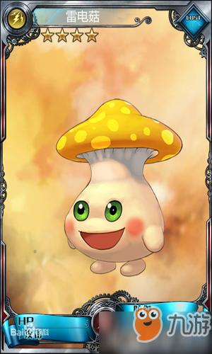 血族手游怎么获得神秘蘑菇 活动副本森林之子全介绍