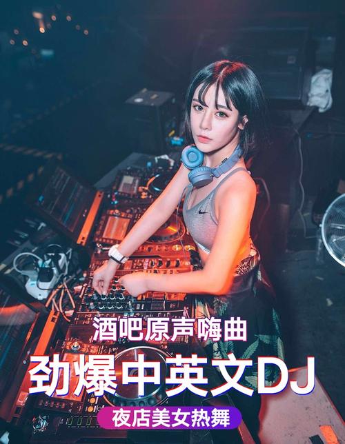 纽曼汽车载音乐u盘无损高音质劲爆dj高清mv2021抖音云听歌神器mp364g