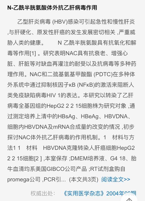 乙肝"小三阳"要不要用药治疗!