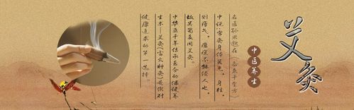 河南艾医堂中医研究院