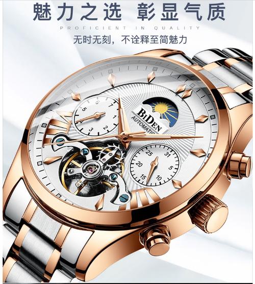 手表男全自动机械表陀飞轮镂空夜光潮流防水男士手表瑞士日月星辰