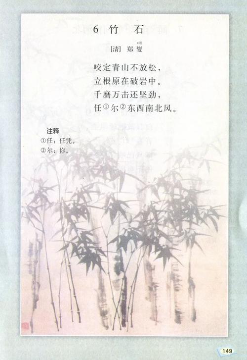 我酷爱我家里战斗女男说的黑话是什么意思?