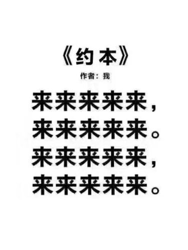 有没有剧本杀的表情包?