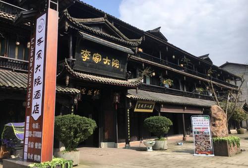 酒店住宿 柳江古镇酒店住宿 > 柳江古镇李家大院