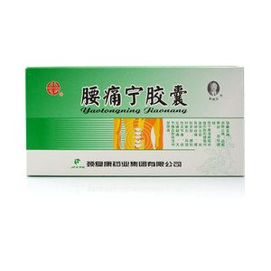 颈椎腰腿痛胶囊