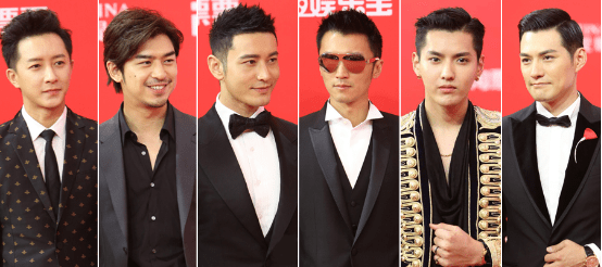 从左到右:韩庚,陈柏霖,黄晓明,谢霆锋,吴亦凡,严屹宽
