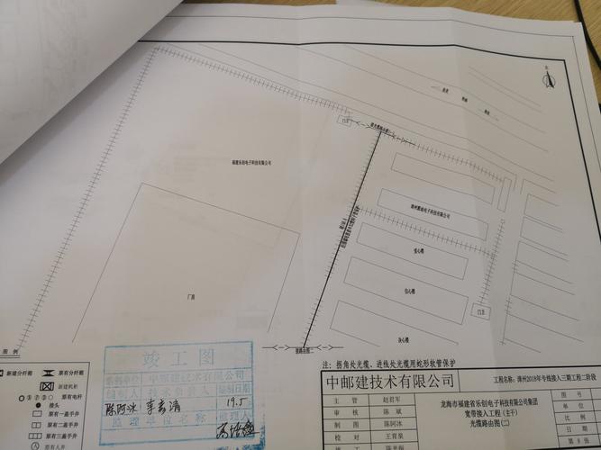 其它 竣工资料注意的细节 写美篇 这个是竣工图章盖的位置不对,应该是