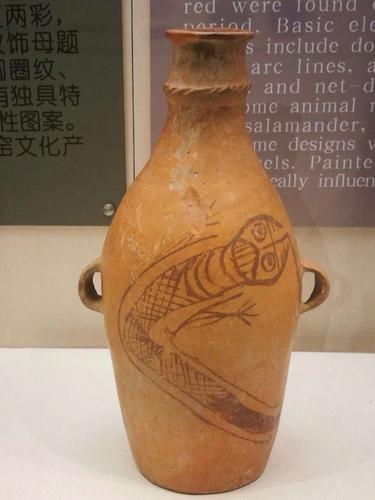 【鲵鱼纹彩陶瓶】