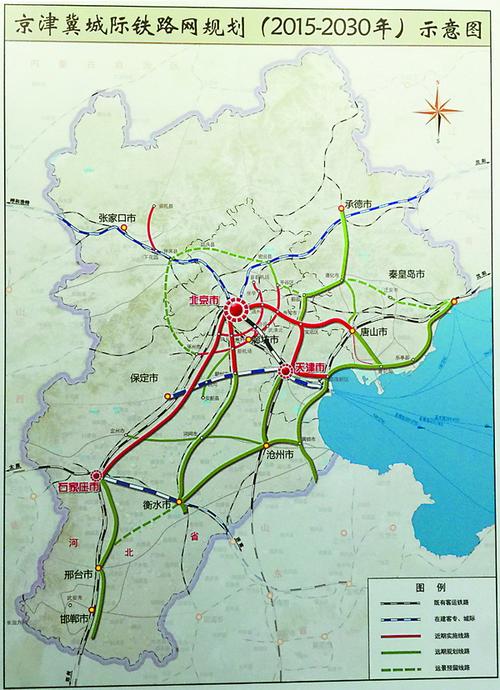 京津冀核心城市往来将只需半小时 新建23条城际铁路线