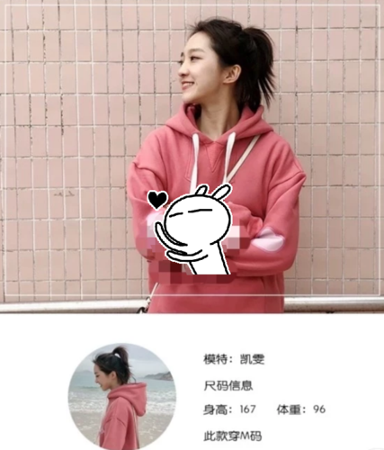 心动的信号:杨凯雯职业造假?真实职业曝光后,这职业更