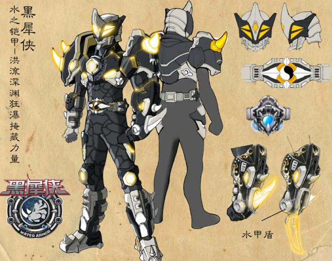 铠一中的六套铠甲都有哪些特点