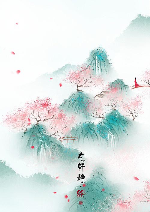 古风山水意境